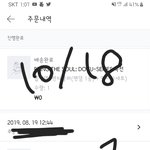 [방탄소년단] <b>야구</b> 좋아하는 이삐 있니
