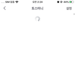 하루만에 칠처넌범
