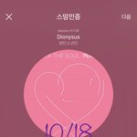 [방탄소년단] 이정도면 찐아니냐고 진짴ㅋㅋㅋㅋㅋㅋㅋ