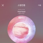 [방탄소년단] <b>웰컴</b>투 미카샄ㅋㅋㅋㅋㅋㅋ