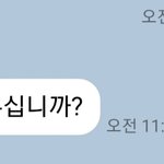 [이것좀봐줘] <b>카카오</b> 갑질