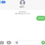 [<b>프듀X</b>] 해체해