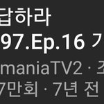 ????????7년 <b>전이</b>라고??