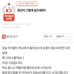[댓글부탁해] [원본지킴이]  문신이 그렇게 싫으세요?
