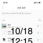 [방탄소년단] 진짜 개쩔었지 이날.....