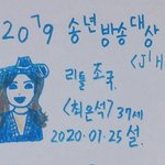 [연예인이슈] 스타 포스터