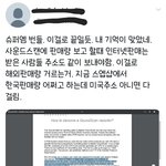 슈퍼엠 <b>번들</b> 이건 뭐야?