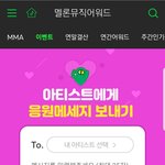 [EXO] 얘들아 썩수 <b>메세지</b> 남기고와라