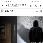 서울시청 광진<b>경철</b>서에 민원 넣어라