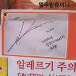 [강다니엘] 녜리 민속촌에서 많은걸 했네에?