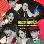 [EXO] 범바너2 <b>포스터</b> 뜸
