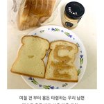 [댓글부탁해] <b>용돈</b>이 받고 싶었던 남편