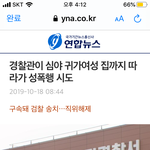 [댓글부탁해] 세상 믿을거 아무것도 없네