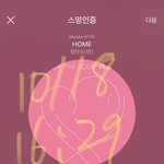 [방탄소년단] 작은 <b>불가사리</b>는 옳다