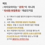 시즌 1 주작이라고 우기기 전에 제대로 <b>알자</b>