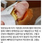 [댓글부탁해] 점점 과감해지는 <b>배달</b>대행