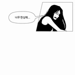 나 대학교 1차 불합격했어