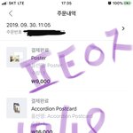 [방탄소년단] 이삐들 이제 얼마 안남았다