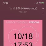 [방탄소년단] 야무지게 준비하고 있네 ㅋㅋㅋㅋㅋ
