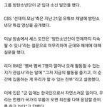 [모두드루와] 인증가능 아민데 우리도 군<b>면제</b> 진짜 싫어