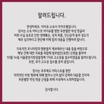 아이유 소속사 고소<b>공지</b> 뜸