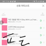 [방탄소년단] <b>이</b>삐들 ㅅㅁ 하고 <b>이</b>쒀?