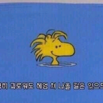 [드루와] 친구가 <b>날</b> <b>무시</b>해
