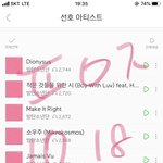 [방탄소년단] 나는 망부석이 될거야