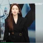 [연예인] 이성경 오늘도 예쁜 발걸음 <b>존예</b>~