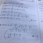 진짜 쉬운 수학 하나만