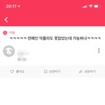 도와줘 ㅠㅠㅠ