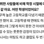 <b>장동윤</b> 클럽에서 뭐 했을까ㅠㅠ