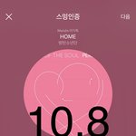 [방탄소년단] 와 <b>소름</b>돋아 죽겠네 ㅋㅋㅋㅋㅋㅋㅋ