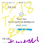 [<b>TXT</b>모아] 어제 프리뷰 듣고 앨범 산다고 했던 타팬임 +선물