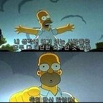 반장이 <b>반티</b>값 잃어버림