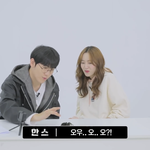 [드루와] 이거 알려주면 남친 생김
