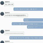 [댓글부탁해] 간호학과 분위기가 힘든 <b>남학생</b>