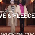 유니클로 위안부 <b>조롱</b> <b>논란</b> 한 번만 봐줘