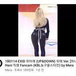 [드루와] 너네이거봄??하니 개빡친듯