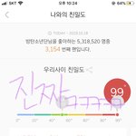 [방탄소년단] 오늘 달방 <b>레전드</b>다 다같이 모여서 앓자