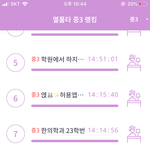 와 씨방 이거 열품타 진<b>짜임</b>?