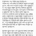 [이것좀봐줘] 악플러대처<b>캠페인</b>을 열자