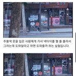 [모두드루와] <b>끝</b><b>나지</b> 않는 넥타이 매주세요