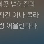 지금 생각하니 왜 썼는지 정말 잘 알것같은 노래