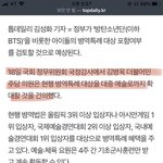 [모두드루와] 방탄군면제(Feat.<b>윤상근</b>기자)