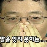 아 금<b>사빠</b> 어떡하냐