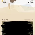 [댓글부탁해] 얘들아 나 <b>블로그</b>에 일기 쓰는데