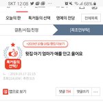 니네 결시친 이거 어케 생각함???
