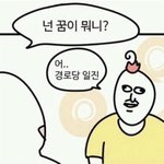 [댓글부탁해] 칼국수집 <b>서빙</b>인데 머리 안묶으면 혼날려나??