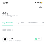 [방탄소년단] 오늘 달방에 나온 가방? 브랜드이름 아는이삐!